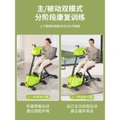电动动康覆机四肢联脚踏车上下中风训偏ROF瘫老肢人康覆练器材脚