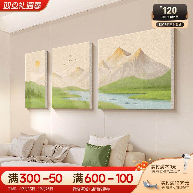 山日HJBJ-202照金客厅大装饰画现代约气沙发背景墙简挂画立体砂岩,家居饰品,现代装饰画,淘宝优惠券,粉丝福利购,淘宝优惠卷