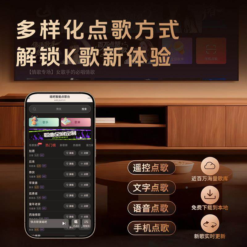 全网通看电视家庭盒子K络高清家用KT歌V唱歌神器戏曲视儿歌M18电