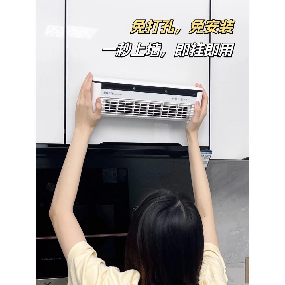 半体PAS冷风扇汽迷你小空调风制扇冷导却器厨房专用110伏小车家电