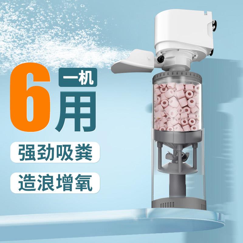 德国鱼缸滤制氧一体过机小免换水净水环循水泵全xTbtR48V自动款增