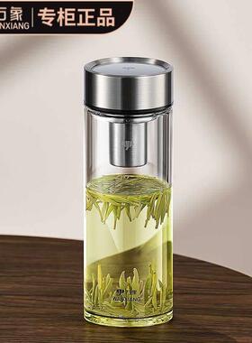 单层玻璃杯水商务U148R大量带滤网便携女泡茶杯子U147男R/U容148R