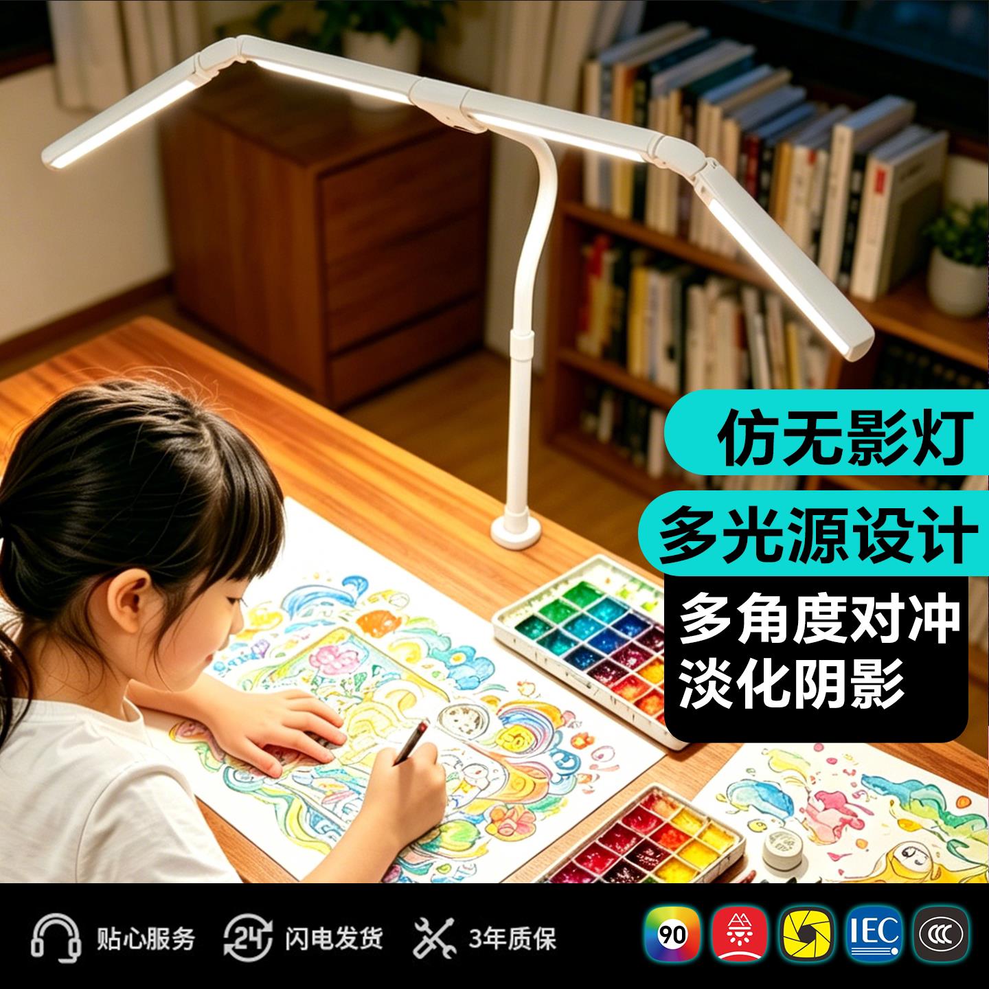 4头屏幕无影灯学生儿童书桌读写台灯学习专用护眼灯电脑工作绘画