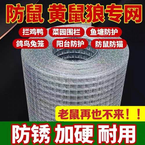 丝网围栏养殖网热镀锌铁栅网网格阳台片钢AVH丝护栏网防鼠防栏护