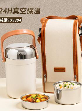 025新款保温饭盒34盒不锈钢上班族学生保温饭盒224小时保温提GF-4