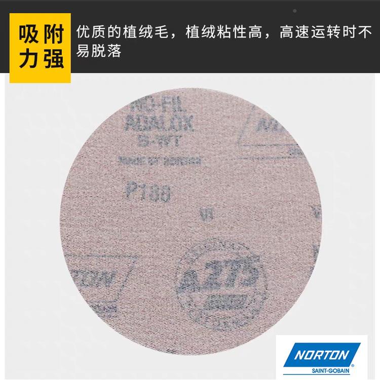 寸5寸进口绒A75砂纸2圆LGX盘植砂纸木工家具金属打磨抛光