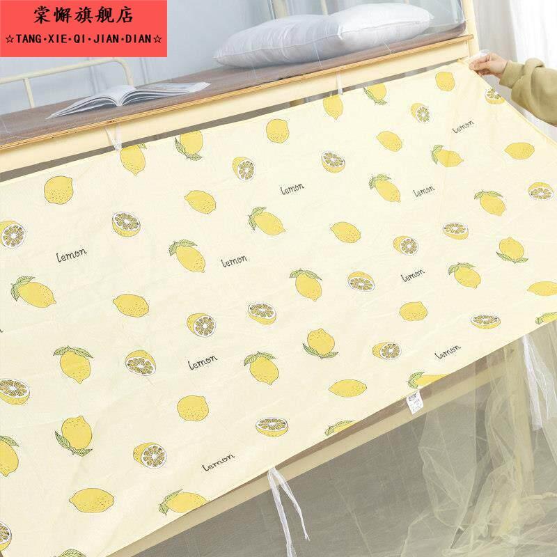 大生宿舍蚊帐侧开学门尾床0.9m寝室上下铺1.床2米36646通用单人网