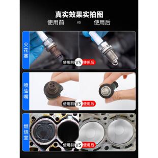 仆三元催化旅汽车元崔化洗剂深度除机积碳净化器免催三化发动拆内