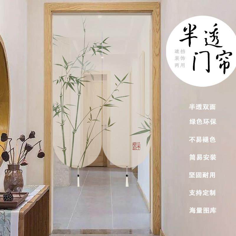 门帘新中式竹子覆古禅意室门免帘隔断窗景家用半透帘子卧打孔布透