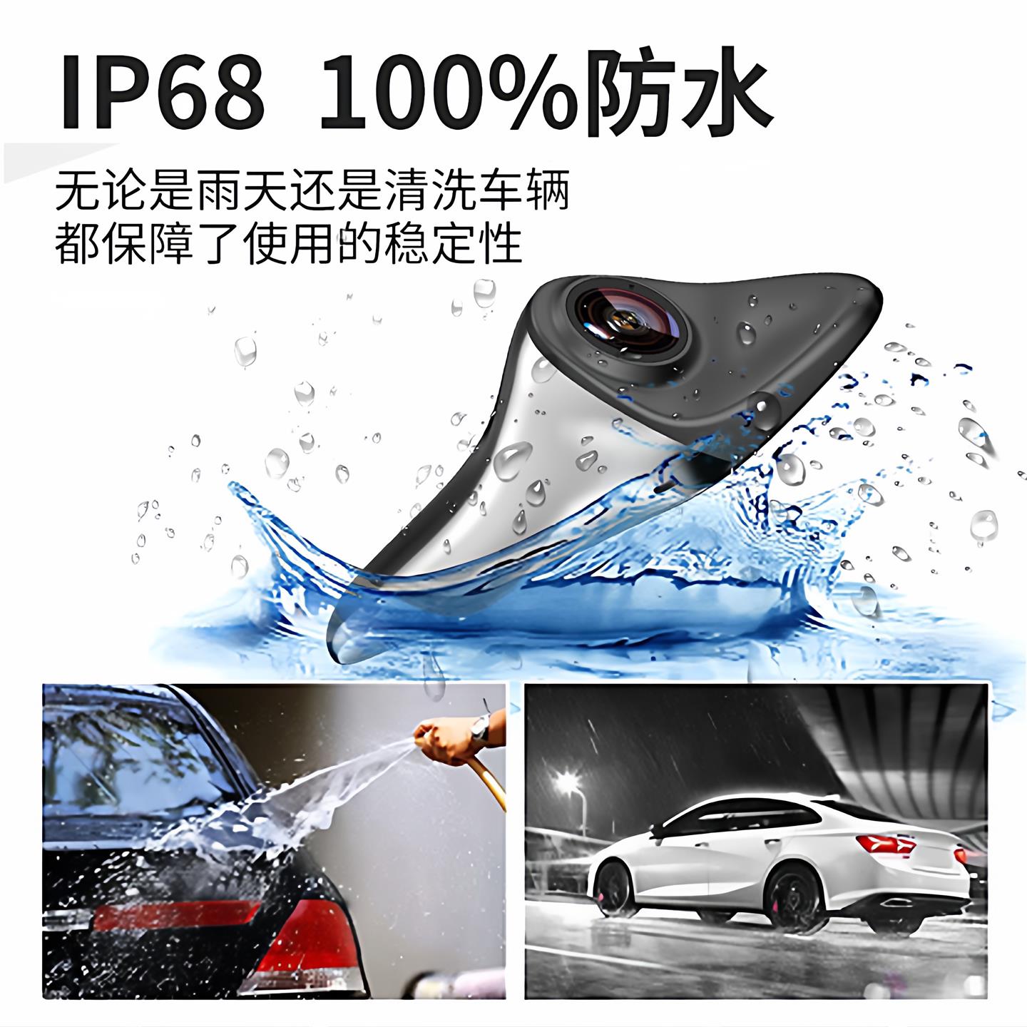 单目鲨鱼鯺盲区镜头子AH1080P电后照D镜区辅助系统通CMS-A65用盲