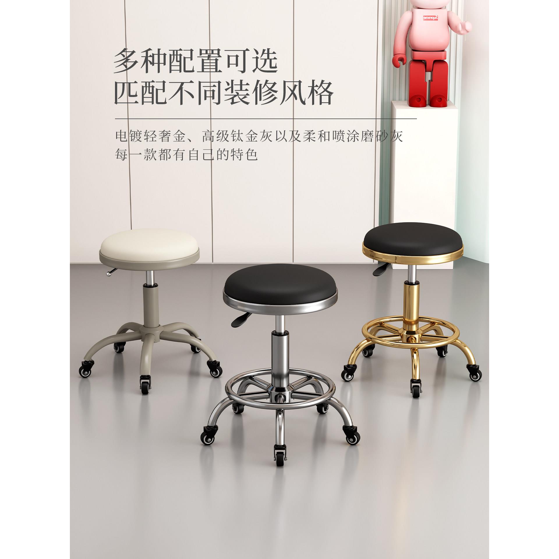 凳先生美容美发凳专用滑轮旋转升降美甲圆凳理发店转椅按摩技师凳