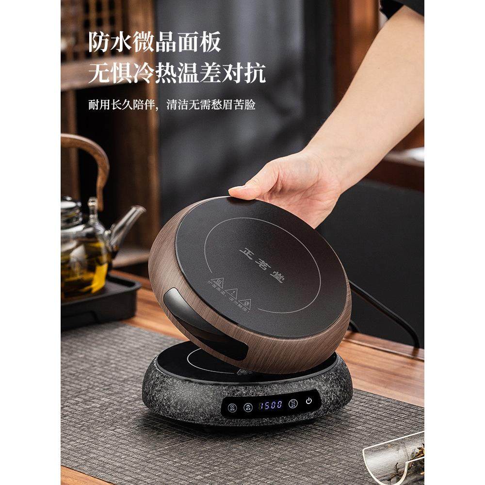 DTL-8新款薄电陶炉煮茶蒸煮一体耐热壶玻璃烧水壶超白茶茶煮器茶,餐饮具,煮茶炉,淘宝优惠券,粉丝福利购,淘宝优惠卷