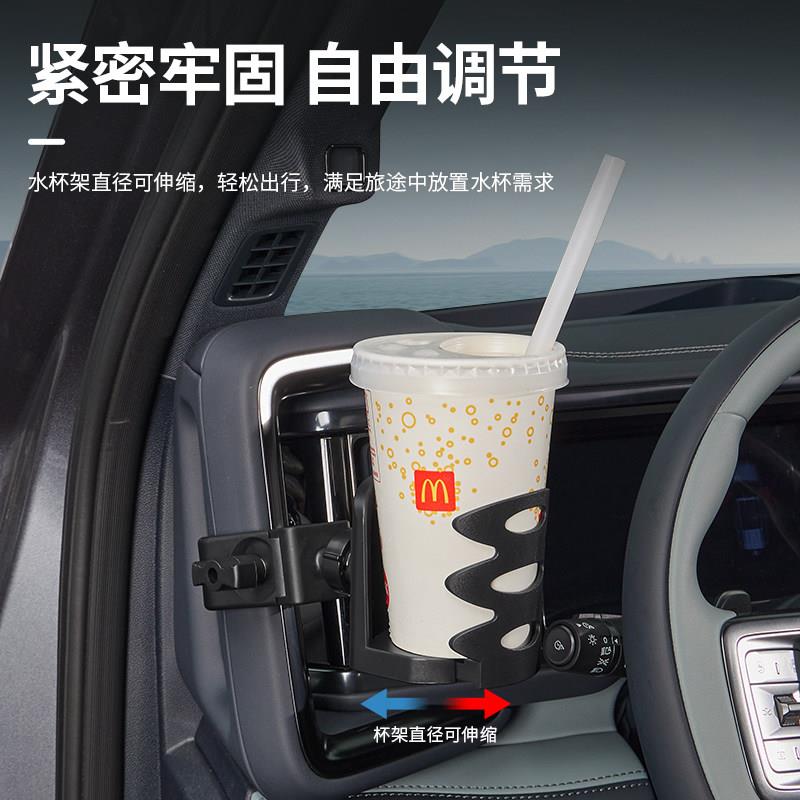 配适用于 装于方程豹5/豹8主驾手机架磁吸手机方程豹5\架中控表内