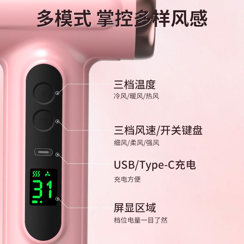 无线 线吹热风机充电式宿舍可携式款USB学生宿舍专用不插电强力大