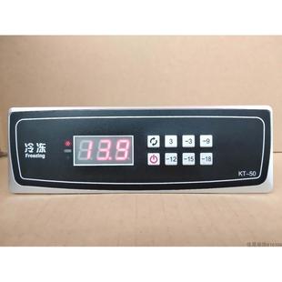 冷冻冷藏冷柜5卧柜示脑柜操作台数显微电通用温控器KT-展0 KT-51