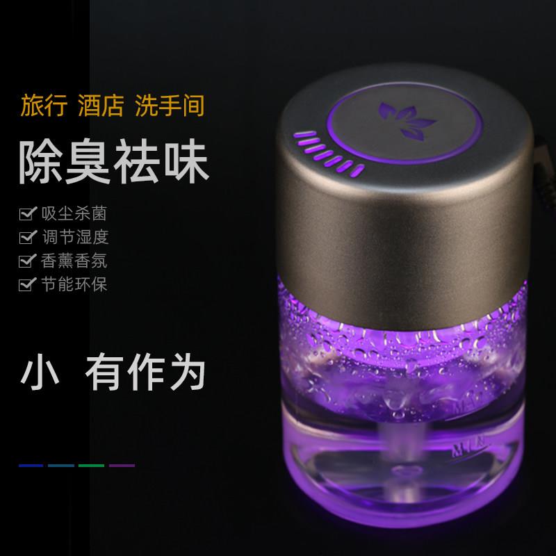 车载水洗空气净化器除烟尘除甲醛除臭小型桌面便携酒店洗手间
