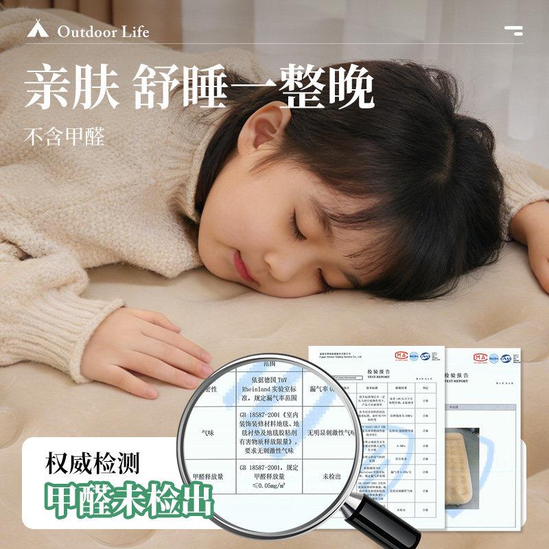 充气牀垫打地舖全自动充放气垫三人牀户外家用露营睡垫气垫帐篷垫