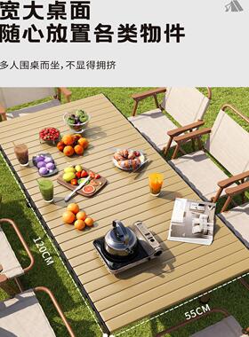 德摊国露营携桌椅户外折叠桌便式餐桌野形营69085蛋卷桌长方摆专