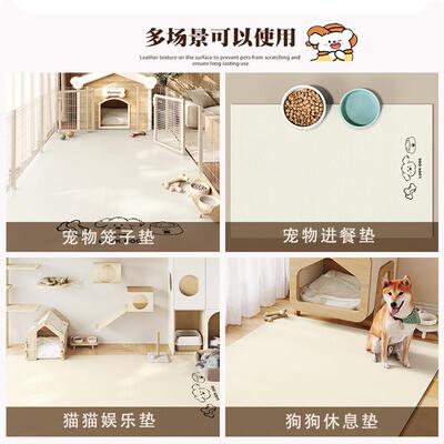 猫狗通宠物地垫防水猫防滑尿养狗用专用围栏地毯MD033狗狗咪定制