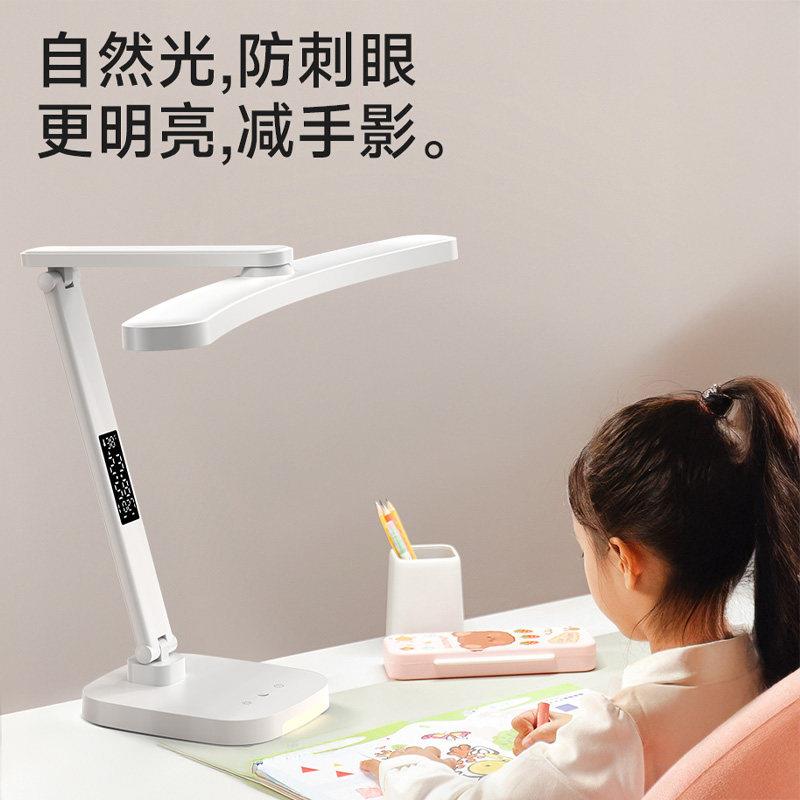 l眼tly闹钟充电护台灯学国标儿童用习专儿童书a桌大学生床头防近