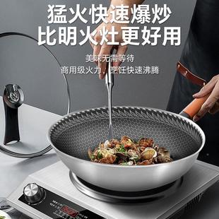 曼太爆凹面电磁炉用大功率3500W58067节能炒家多能炒菜锅功一体灶