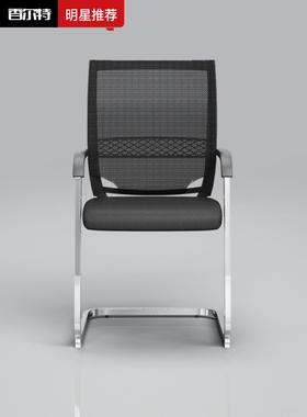 香尔特公家具员椅会议职椅背椅子会议室靠椅子会客椅宿舍椅办子