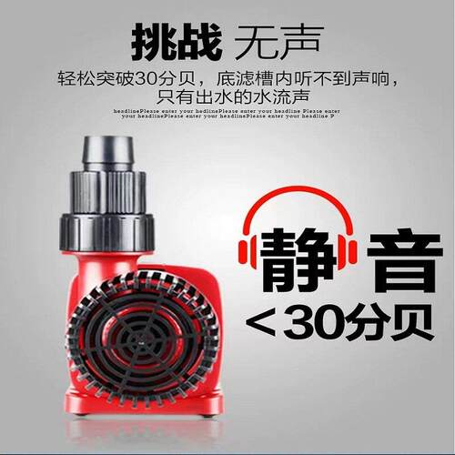JD流变频24直V大流量可JDP调潜水泵高扬程鱼缸水抽泵水机静P音
