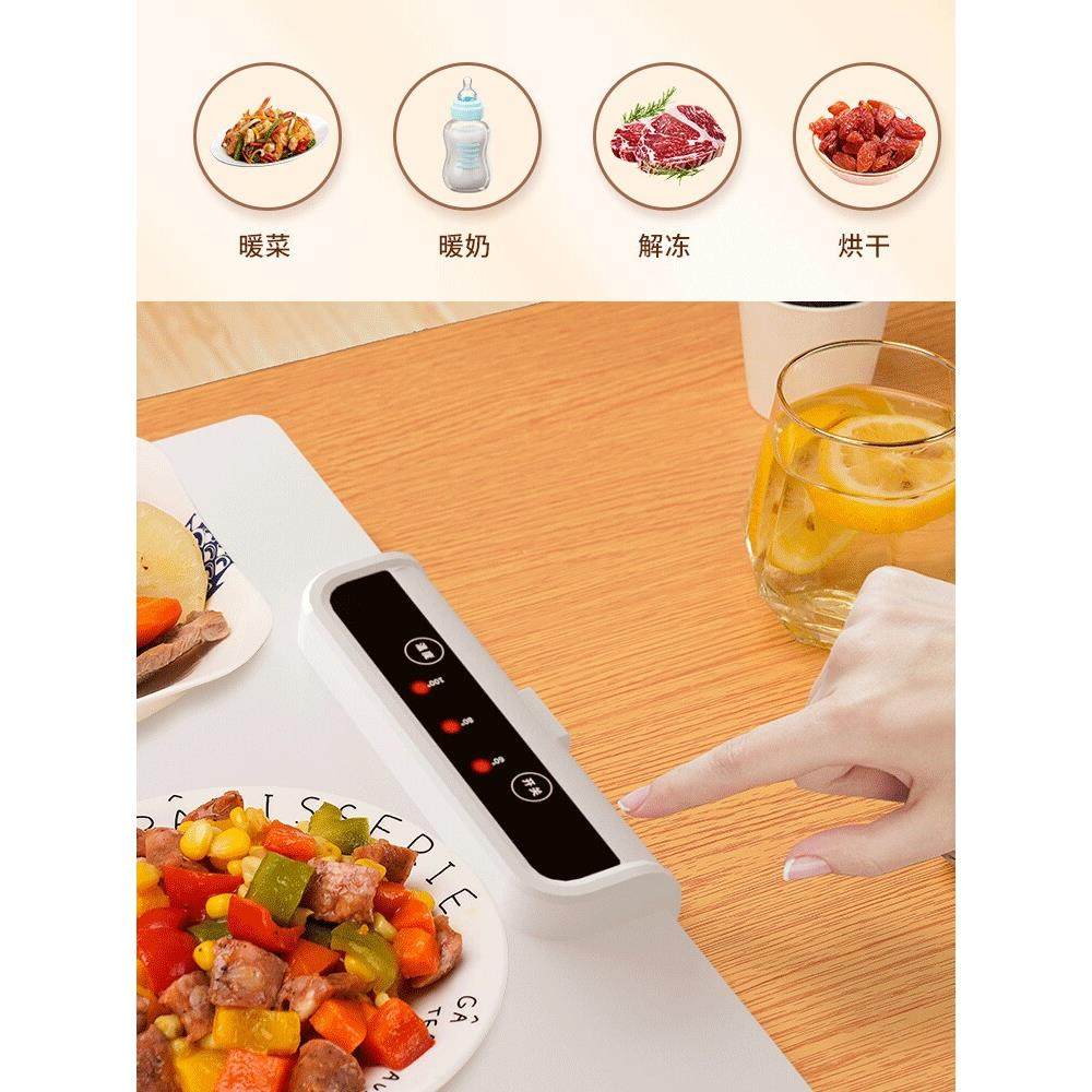 折叠暖能菜保板饭菜温板硅家用多功餐桌加热板恒GXF温柔性胶热菜,生活电器,保温碟/暖菜板/冷暖杯垫/暖桌垫,淘宝优惠券,粉丝福利购,淘宝优惠卷