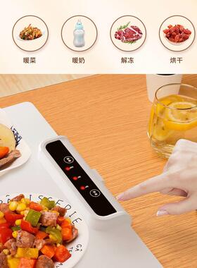 折叠暖能菜保板饭菜温板硅家用多功餐桌加热板恒GXF温柔性胶热菜