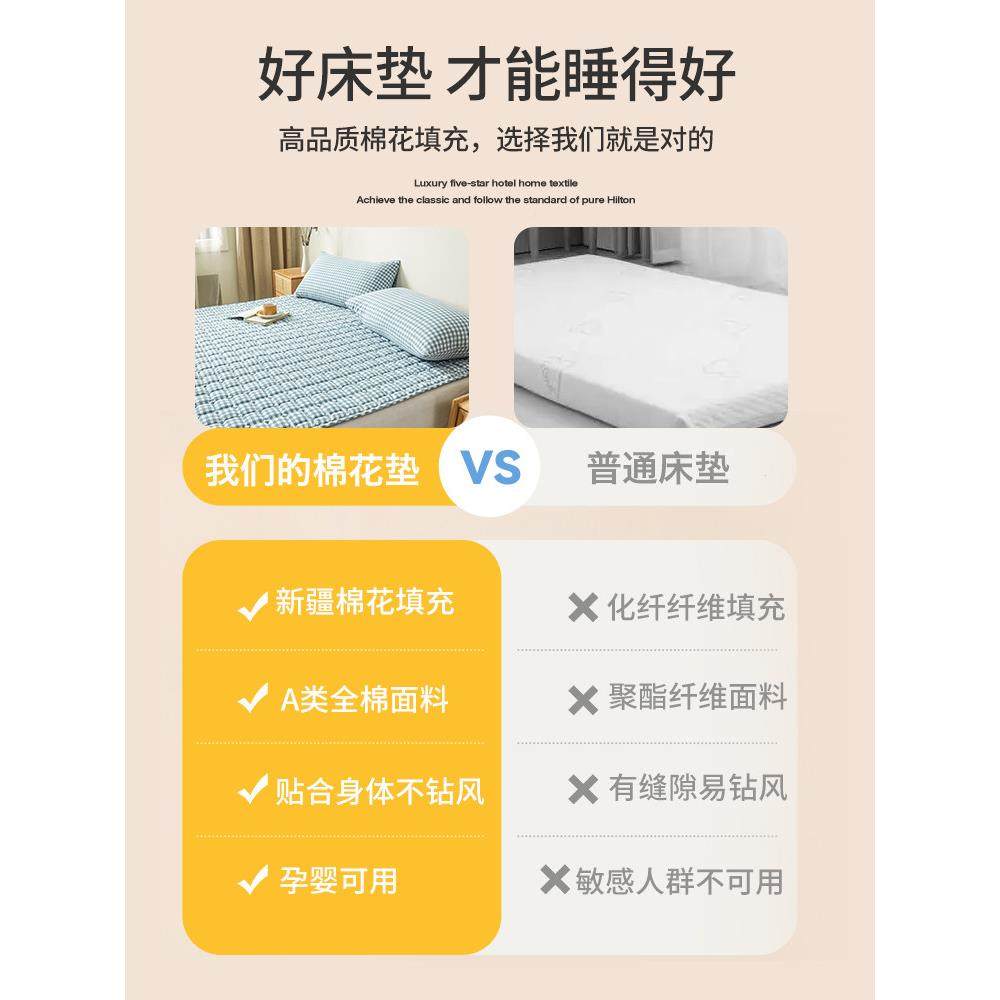 洁丽JLAAY新疆棉花被床褥垫垫宿舍单人床垫软垫家用铺被褥底雅褥,床上用品,床垫/床褥/床护垫/榻榻米床垫,淘宝优惠券,粉丝福利购,淘宝优惠卷