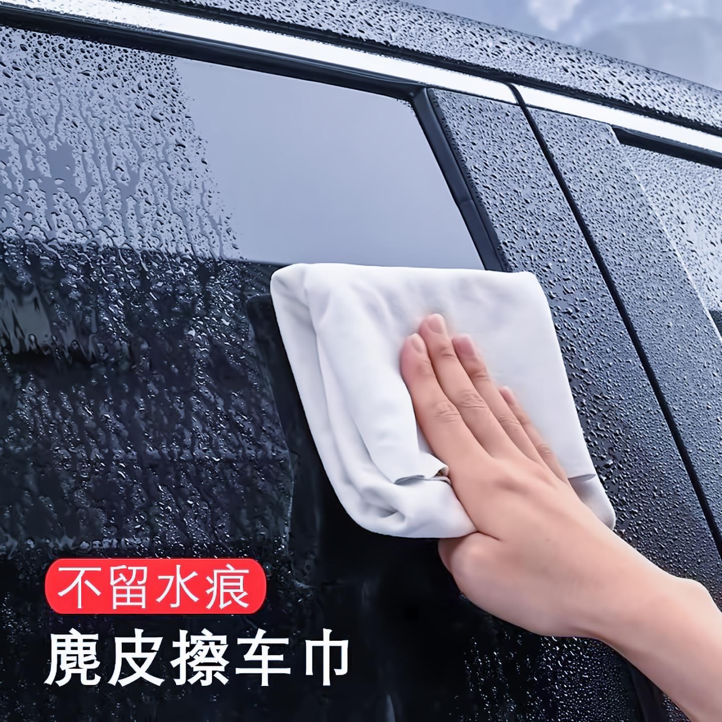 鹿皮抹布洗车毛吸水无巾痕汽XZM-HH-C车擦车麂皮巾擦璃玻专用布鸡