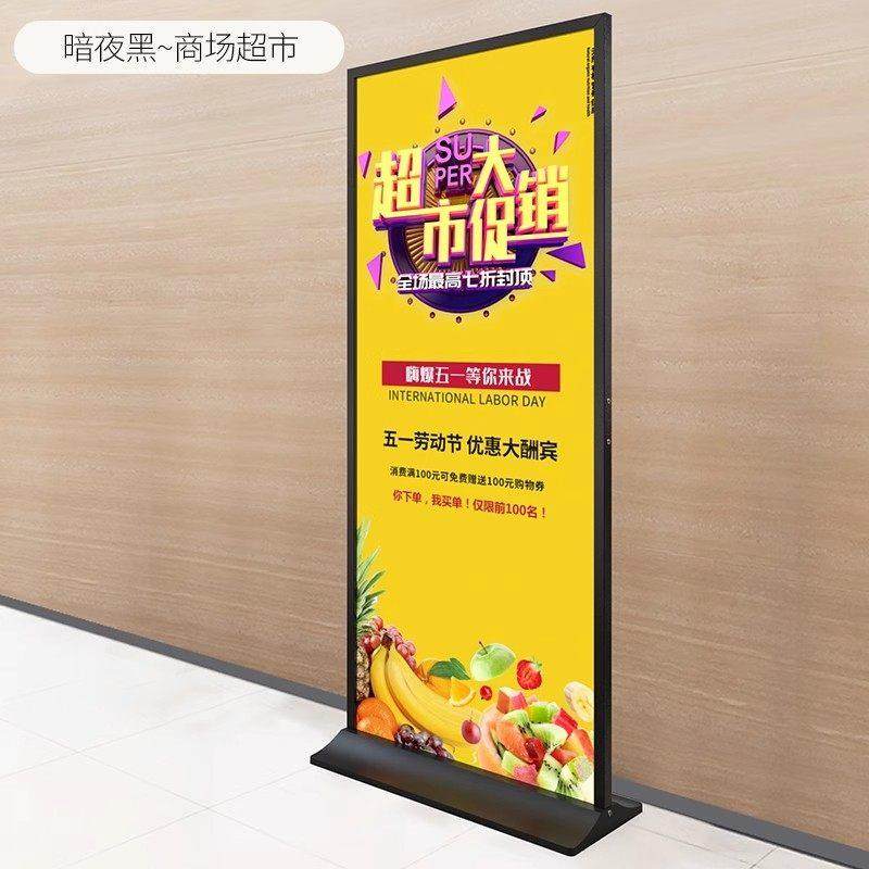 丽屏展架立式落地架式立屏kt板告牌展示牌广丽萍报门型展海80x180,商业/办公家具,X展架/易拉宝,淘宝优惠券,粉丝福利购,淘宝优惠卷