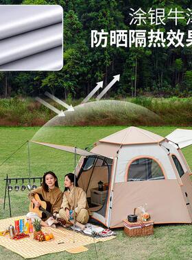 凯德黑胶六角厚帐篷HZL户外路便携式折叠自动营露营野餐加防雨野