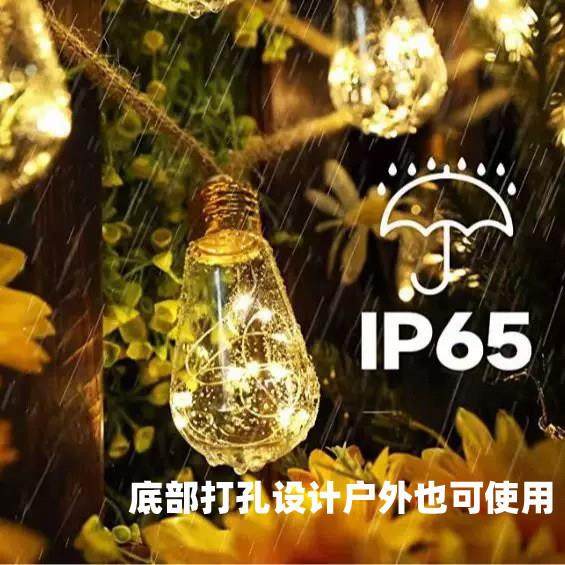 太院阳CWI麻灯串满天星铜线 线灯户外防水彩灯串庭能饭厅吧台绳布,节庆用品/礼品,装饰灯,淘宝优惠券,粉丝福利购,淘宝优惠卷