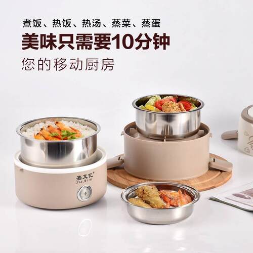 嘉艾亿 dfh-1201德国制三层造不锅锈钢锅电饭锅陶瓷小型迷你电子