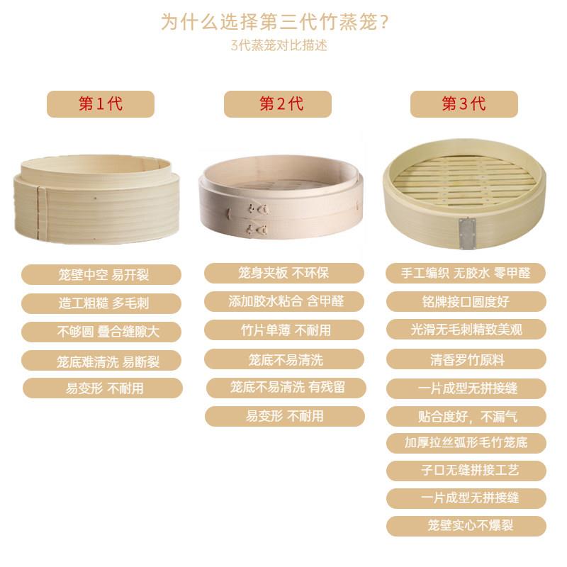 家庭装加深新式竹蒸笼光滑结实高档全竹蒸屉清香罗竹笼架