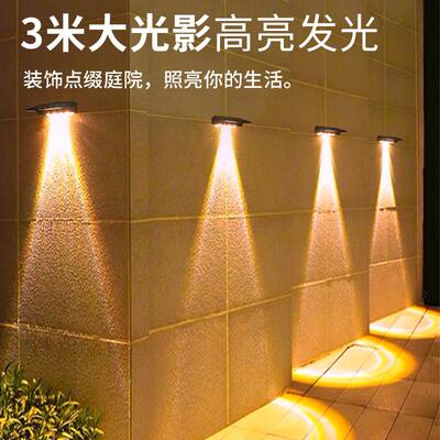 太阳能户外灯庭院围墙灯防42177花布置室壁外园水台阶灯院子阳台