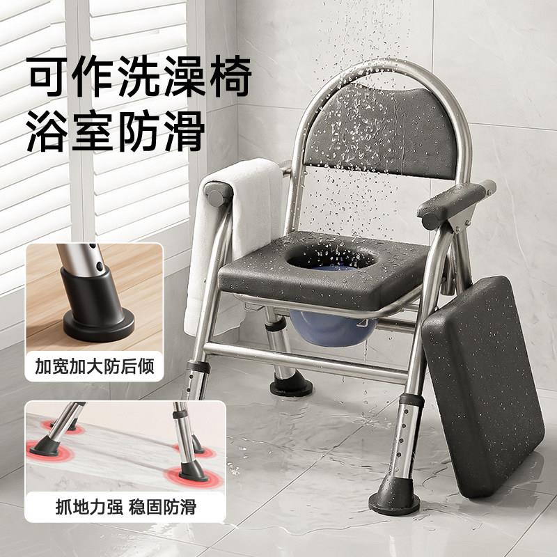 老孕妇不锈钢坐便椅坐便器可可家人用移动马桶用结实便携折叠座椅