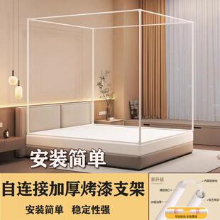 床蚊帐支架全套单防摔蚊帐专用支架坐杆加粗加厚用1米家8支伸MSCK