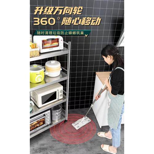 04不箱锈钢厨房家用落地置物架货架带轮多层收纳微3KMD波炉烤子锅