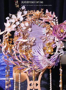 新娘结婚缠新式团扇紫色GWC重工喜扇手中工包DIY材花料成品新婚礼