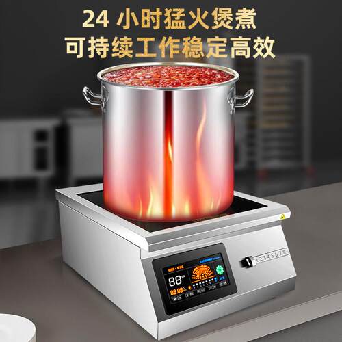 广粤厨商用电磁炉80000w大功率平面熬汤卤GYMC-129煮6明0w饭店猛