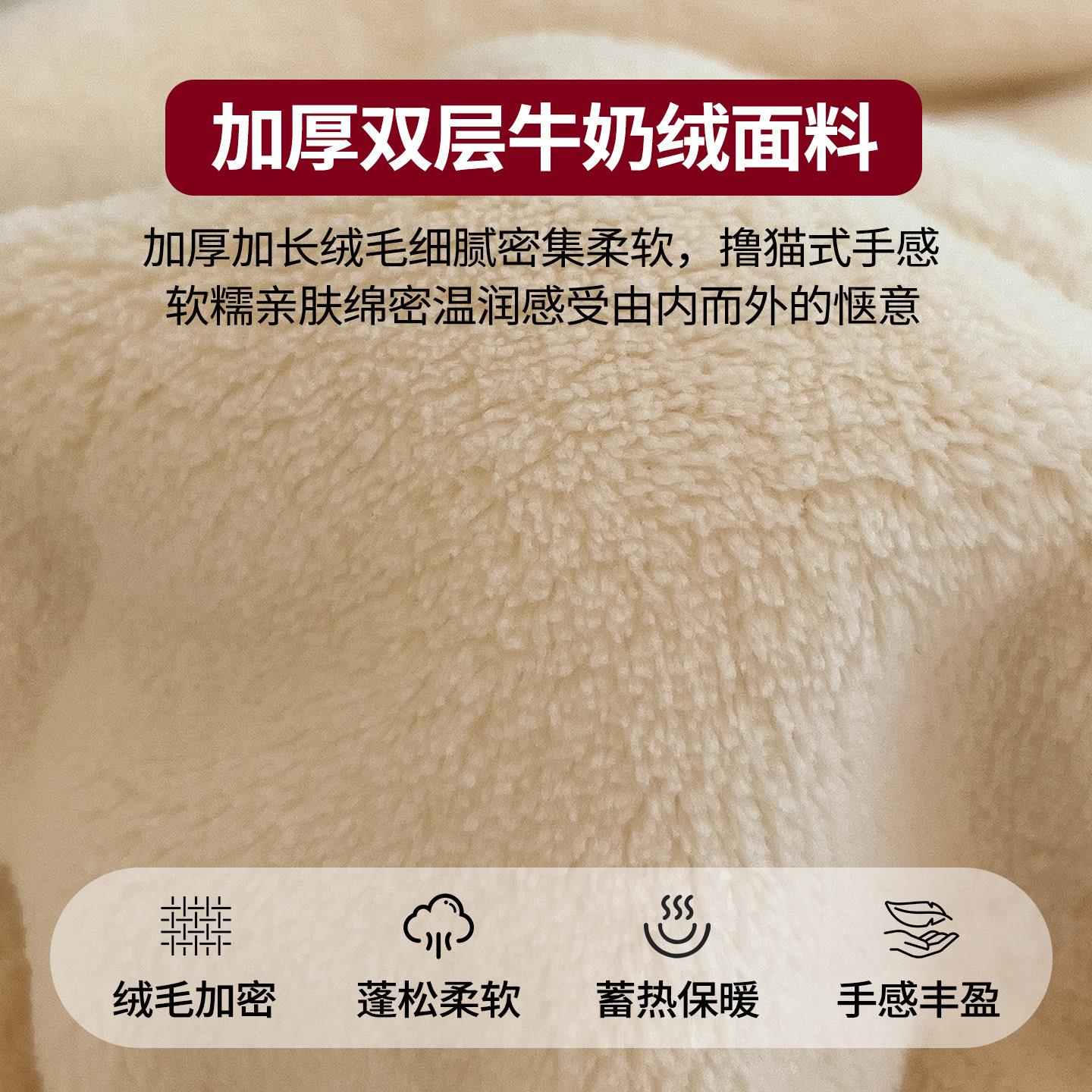 牛奶绒巾毛毯加厚冬季珊瑚绒毯毯办公肩室午睡1236毯沙发盖毯披子