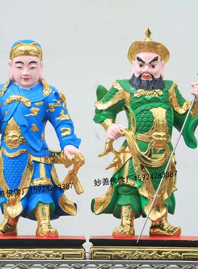 中式风格璃周仓关平定神像UMJ树脂玻钢摆件 可制