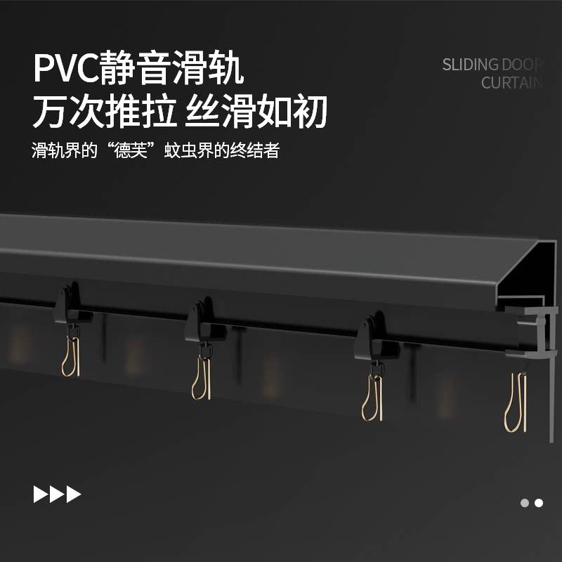 新款滑轨门帘玻璃纤维轨道防蚊门帘加大脊柱强磁磁铁条可收纳