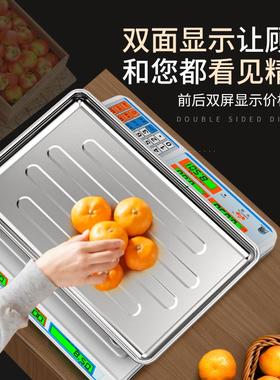 2025新款精电子秤商用小型3斤家0KG台秤用公准摆摊高精ZZ-809-0度