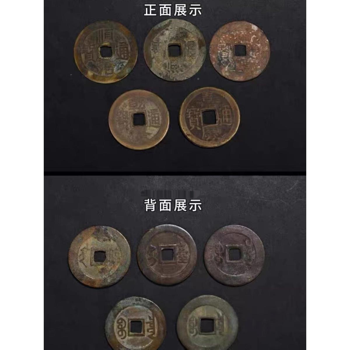 真五对帝清钱代真品古币纯铜镇宅002装修压门槛门门对楼梯保挂件
