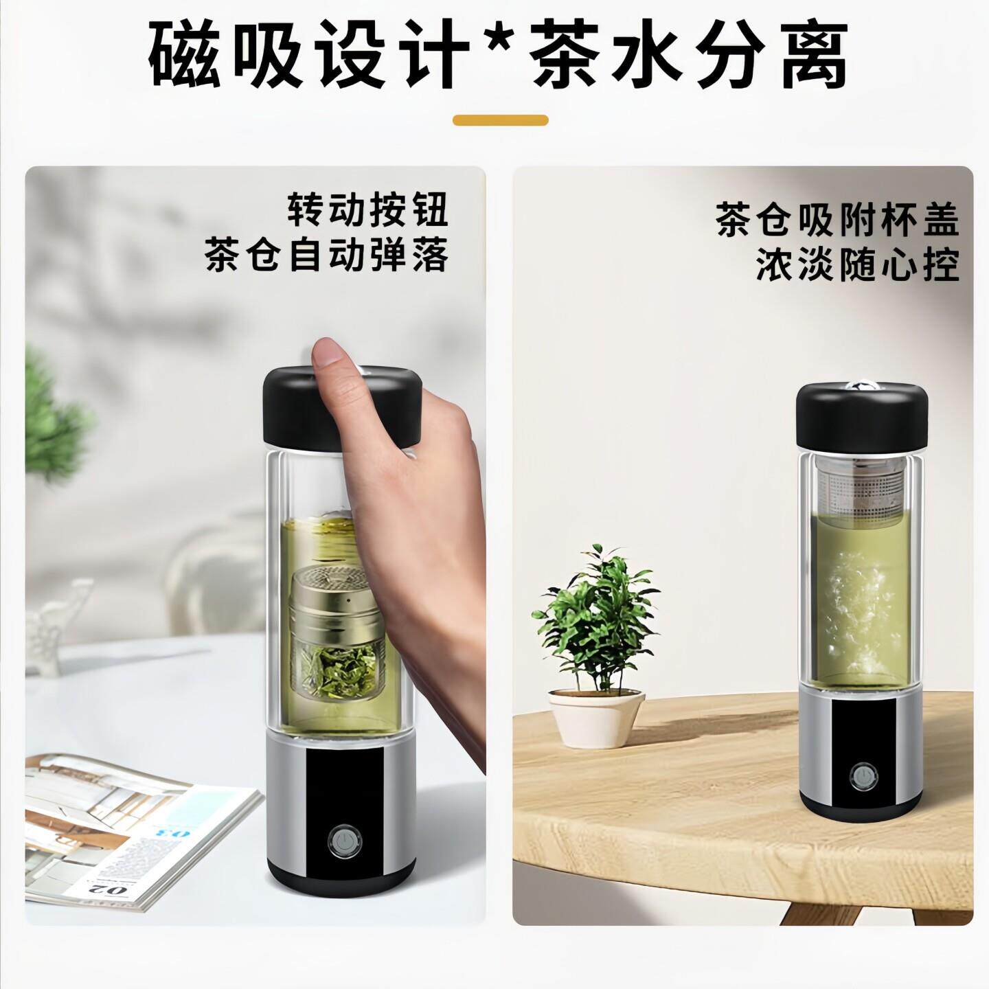 饱氢水杯高浓度电解负离养生子氢氧分离超和弱官方旗舰碱性富小分