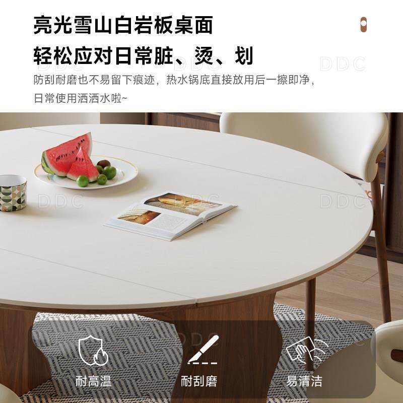 DD古C中风全托岩板桌餐桌客厅可伸缩叠实木桌脚圆80769餐椅一桌折,住宅家具,岩板餐桌,淘宝优惠券,粉丝福利购,淘宝优惠卷