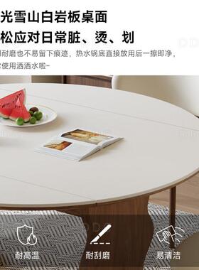 DD古C中风全托岩板桌餐桌客厅可伸缩叠实木桌脚圆80769餐椅一桌折